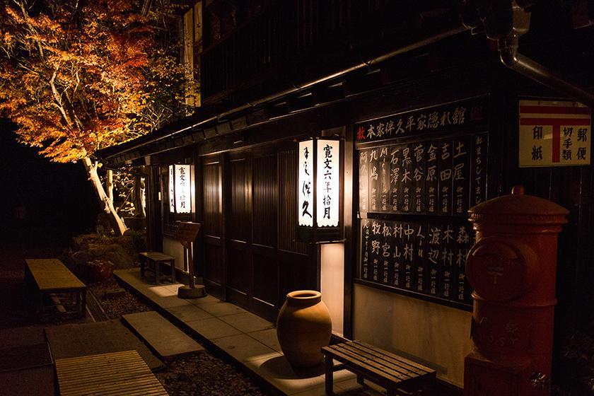 Honke Bankyu Hotel Nikko Exterior foto